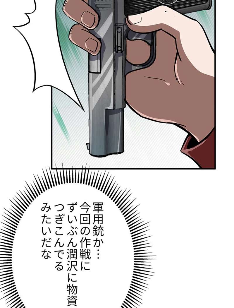 P66