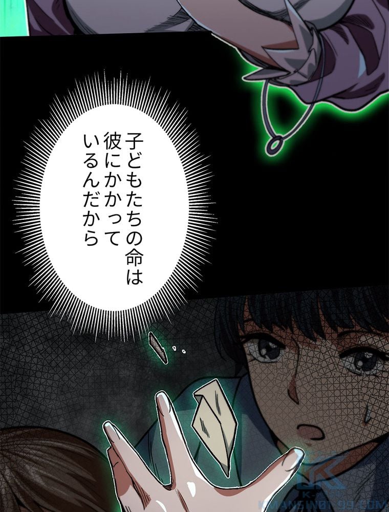 P44