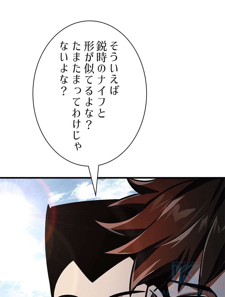P46