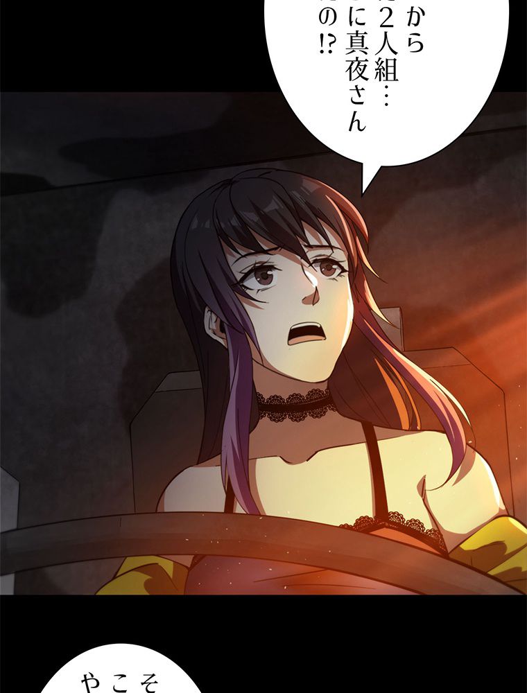 P38