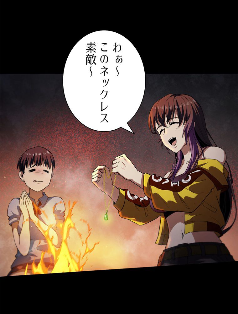 P48