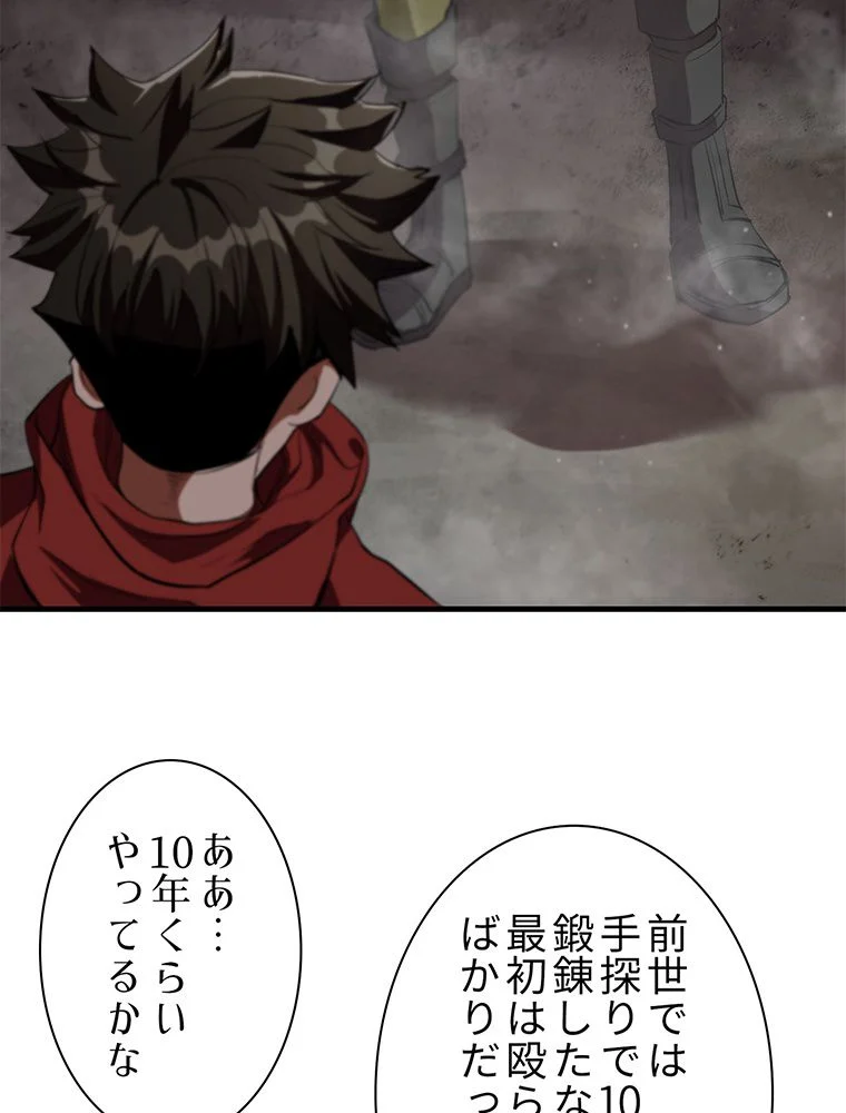 P30