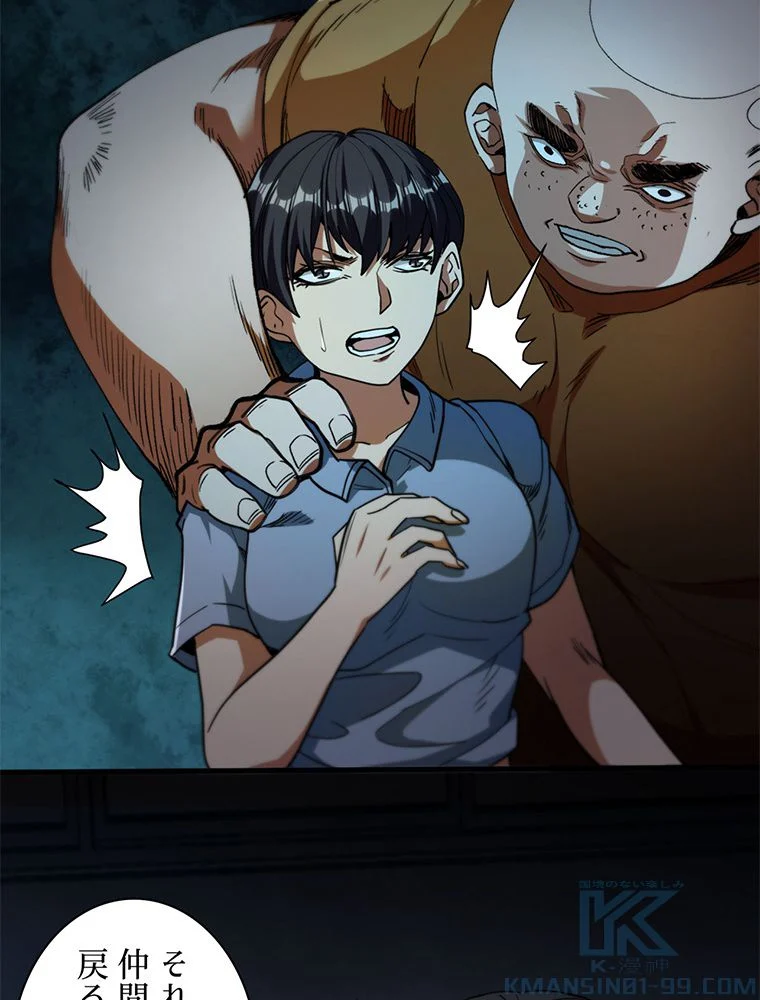 P32