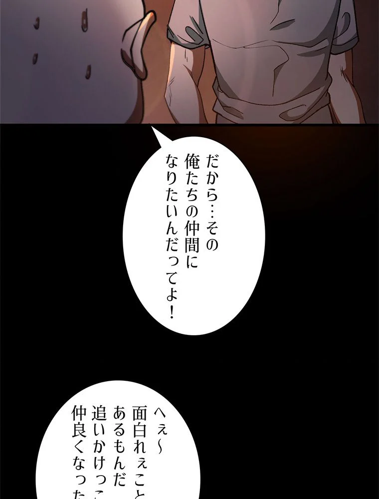 P49