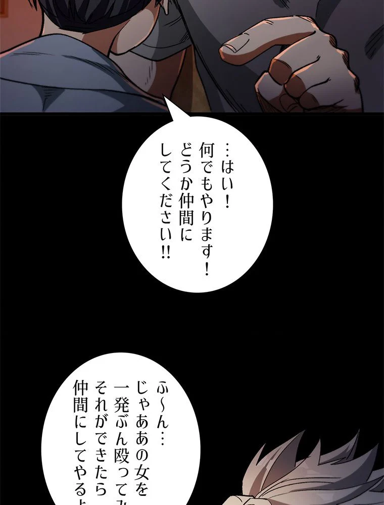 P55