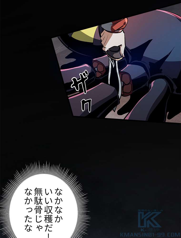 P49