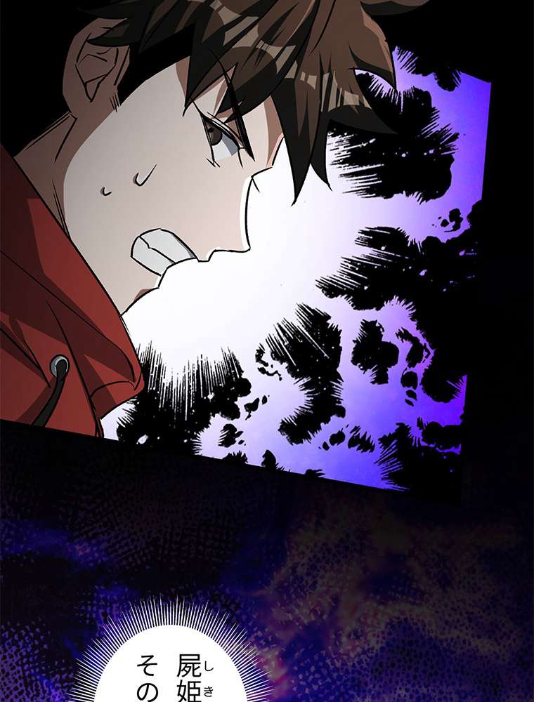 P54