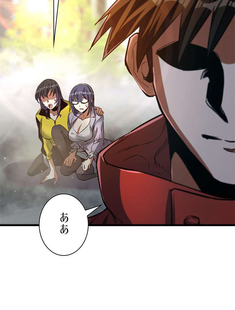 P44