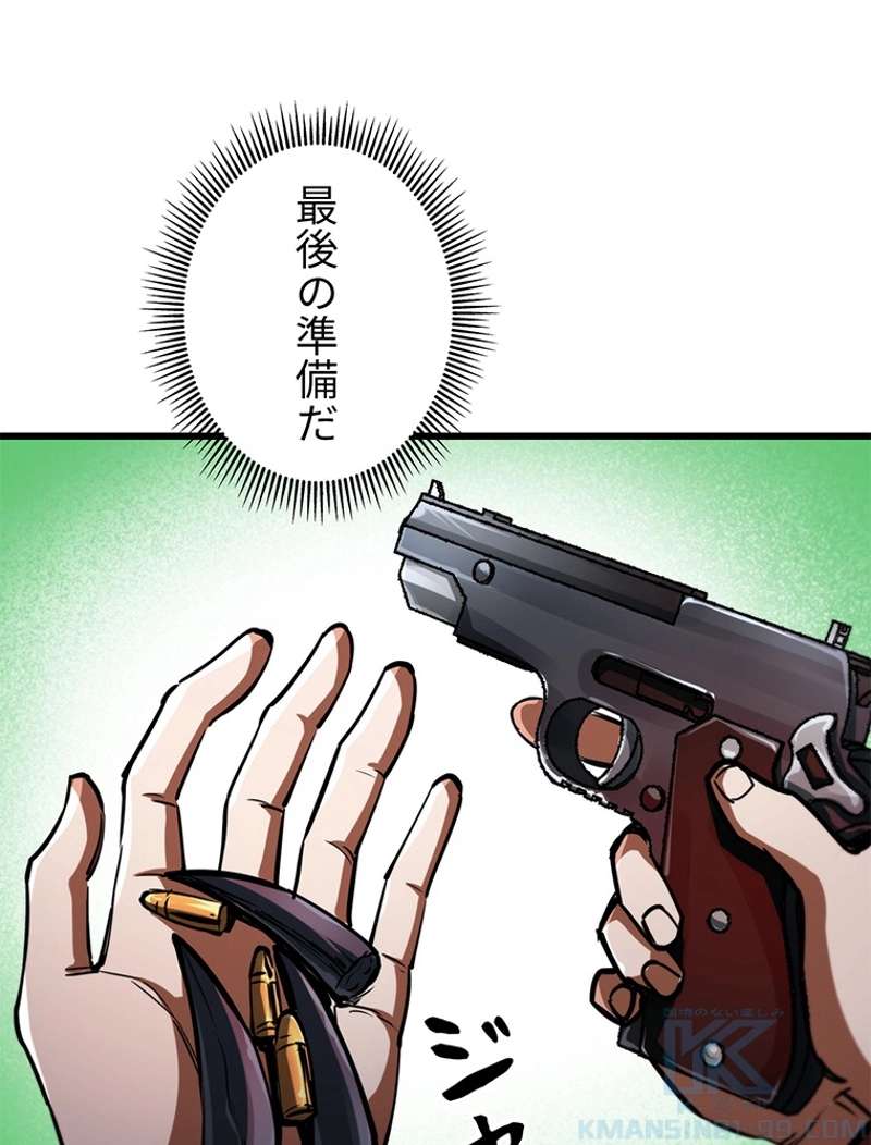 P58