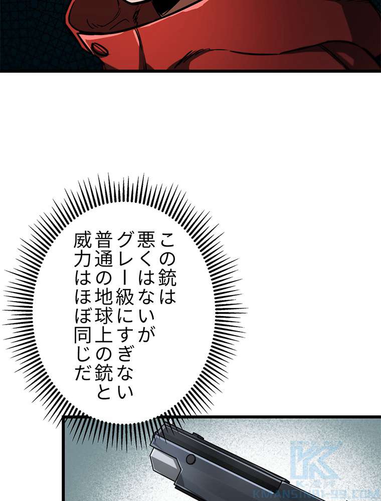 P61