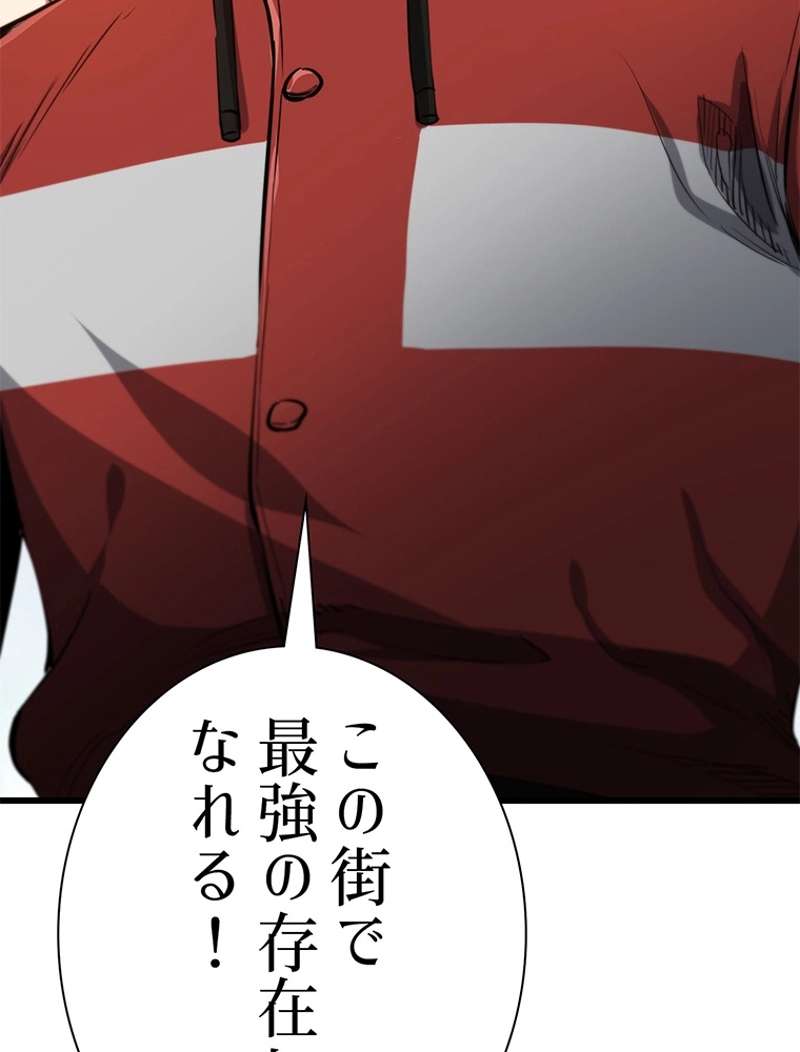 P81