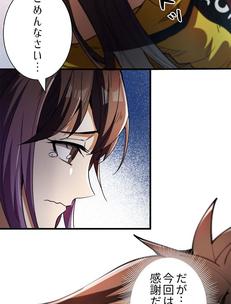 P44