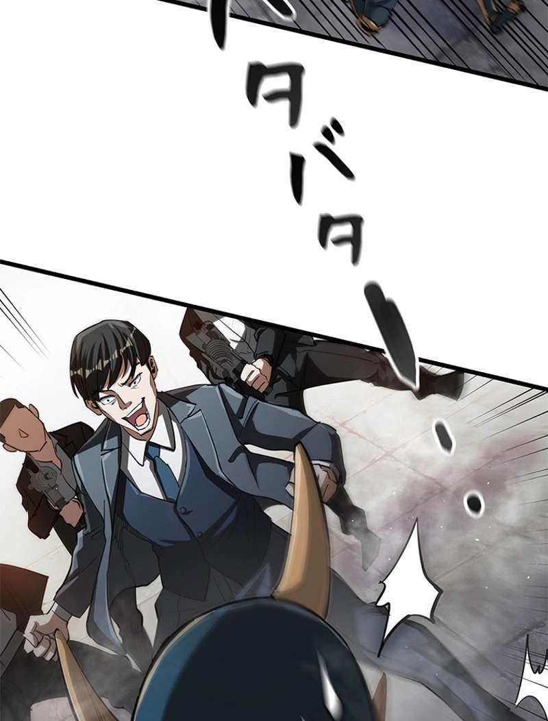 P50