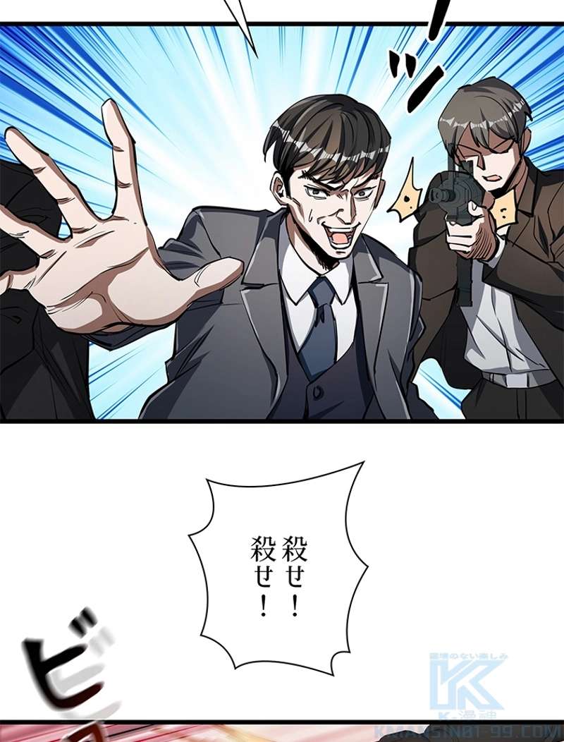 P52