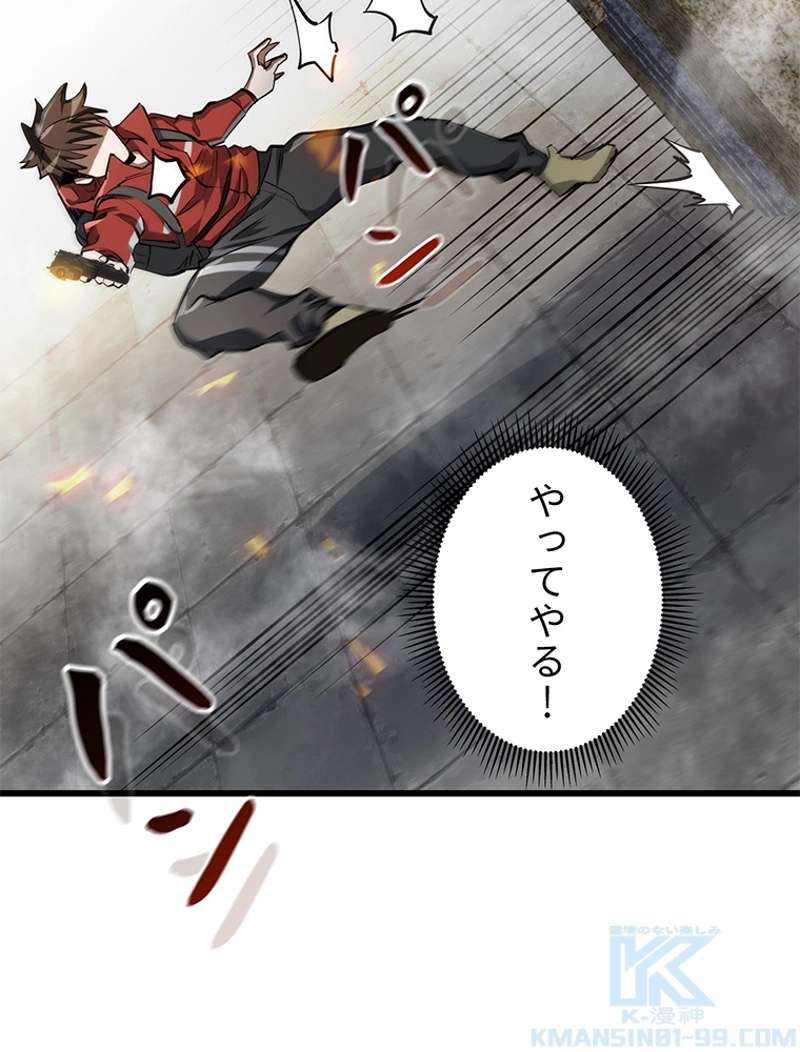 P58