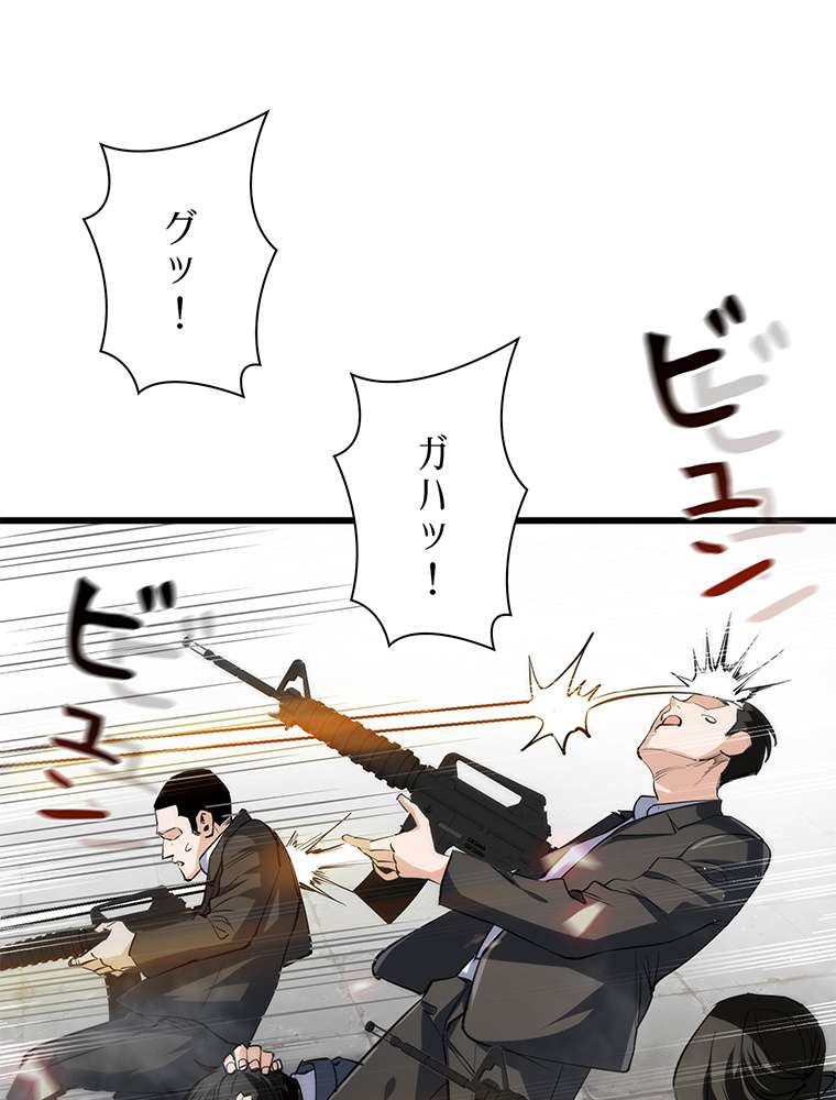 P59