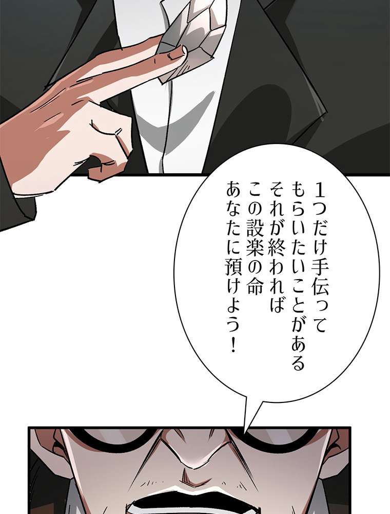 P39
