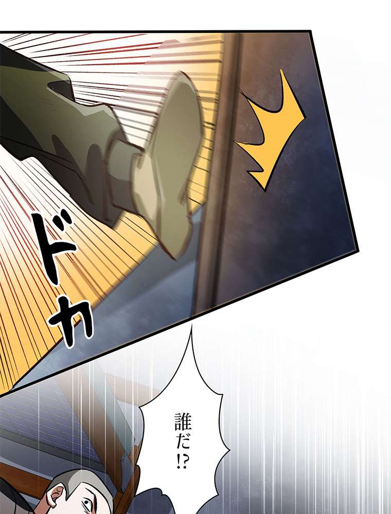 P48