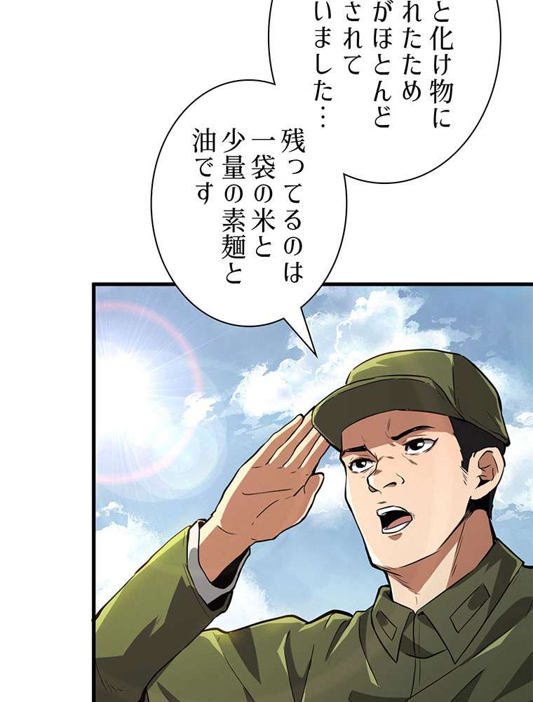 P48