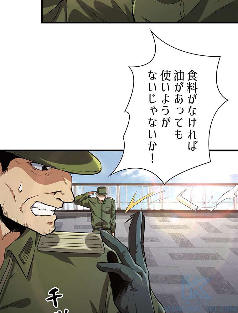 P49