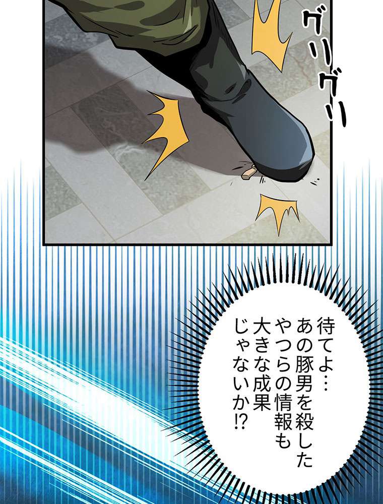 P51