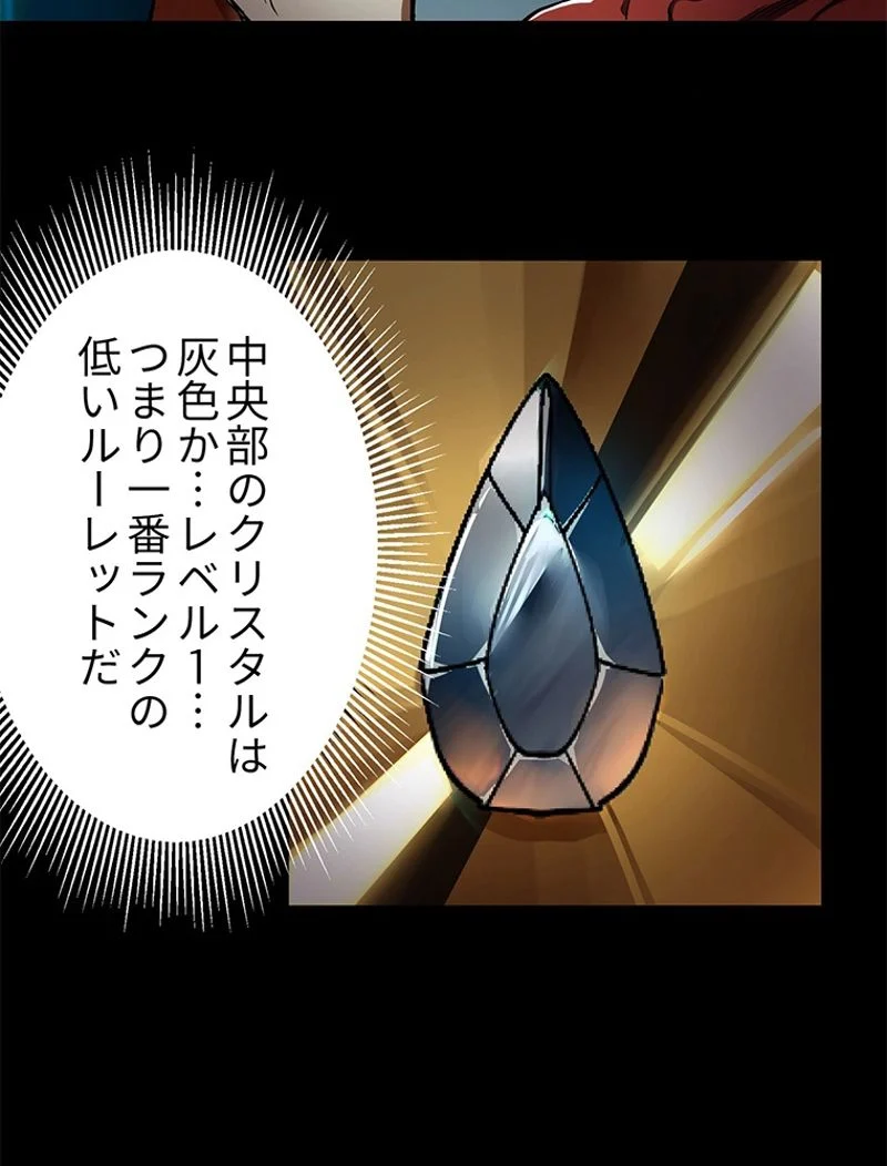 P48