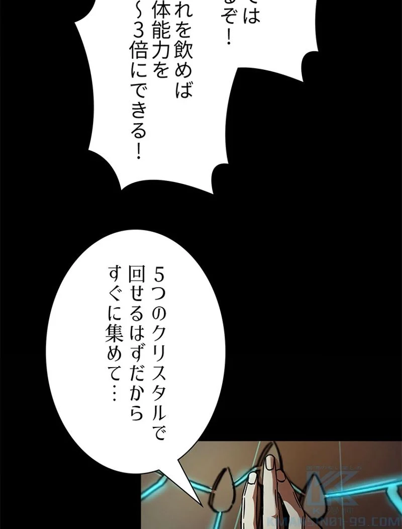 P52