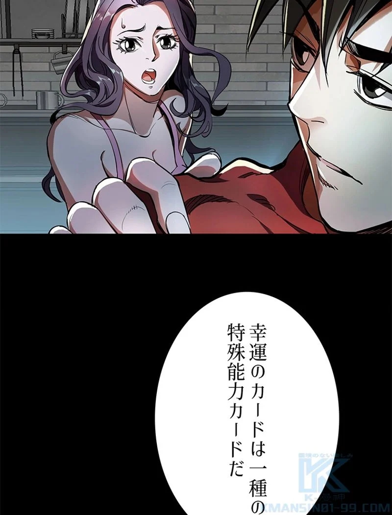 P61