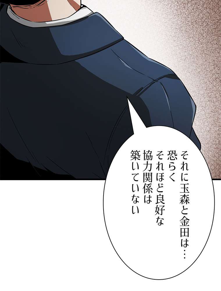 P38