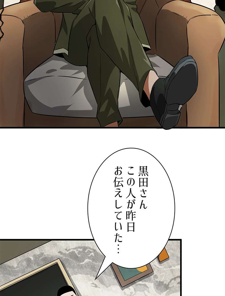 P48