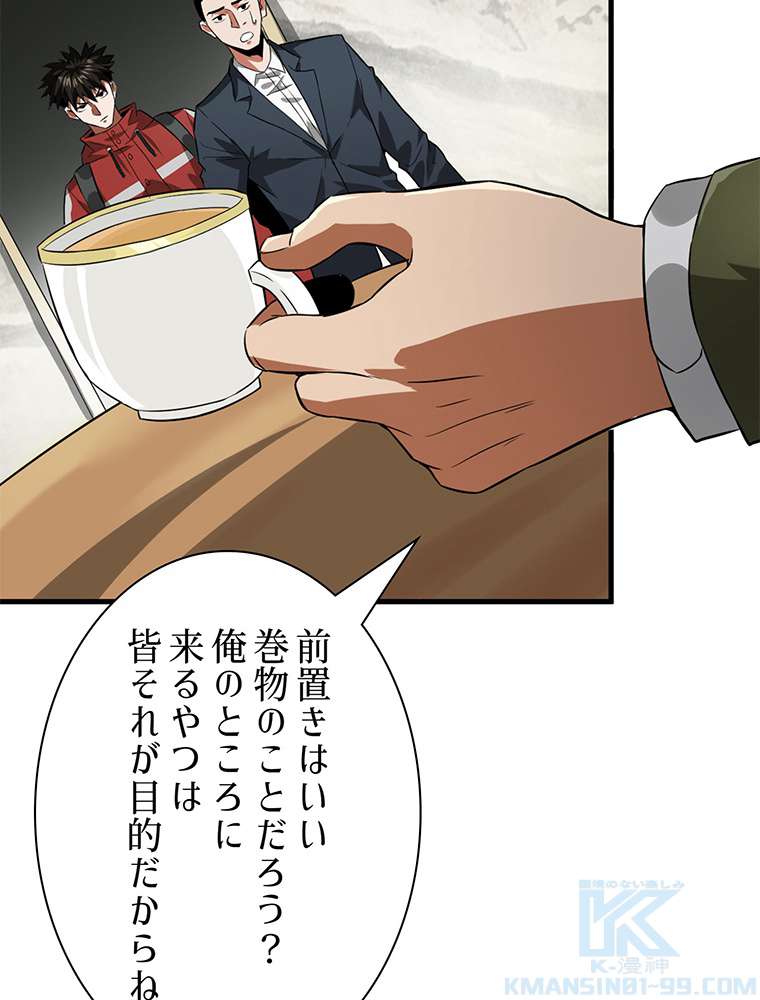 P49