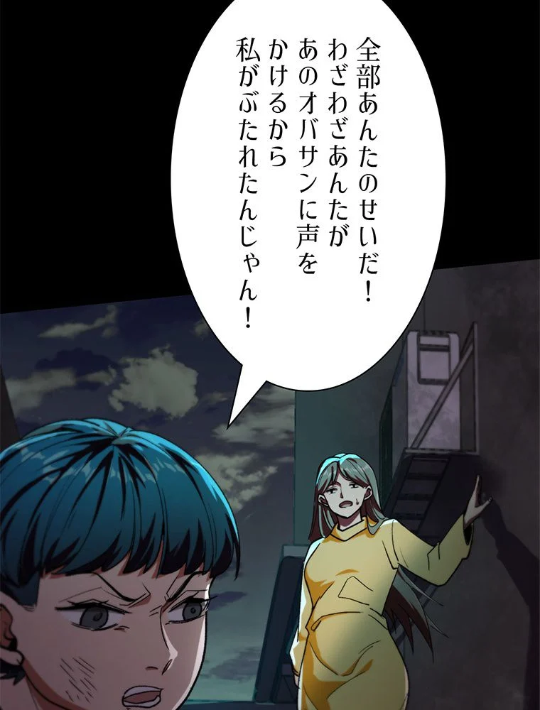 P49