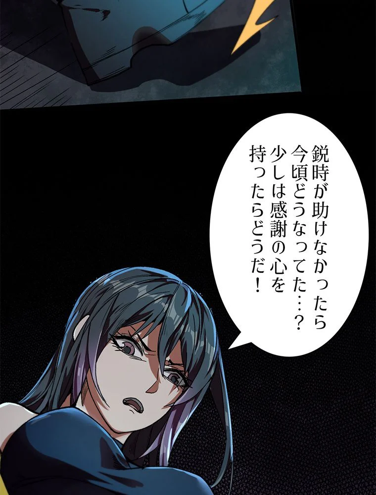 P54