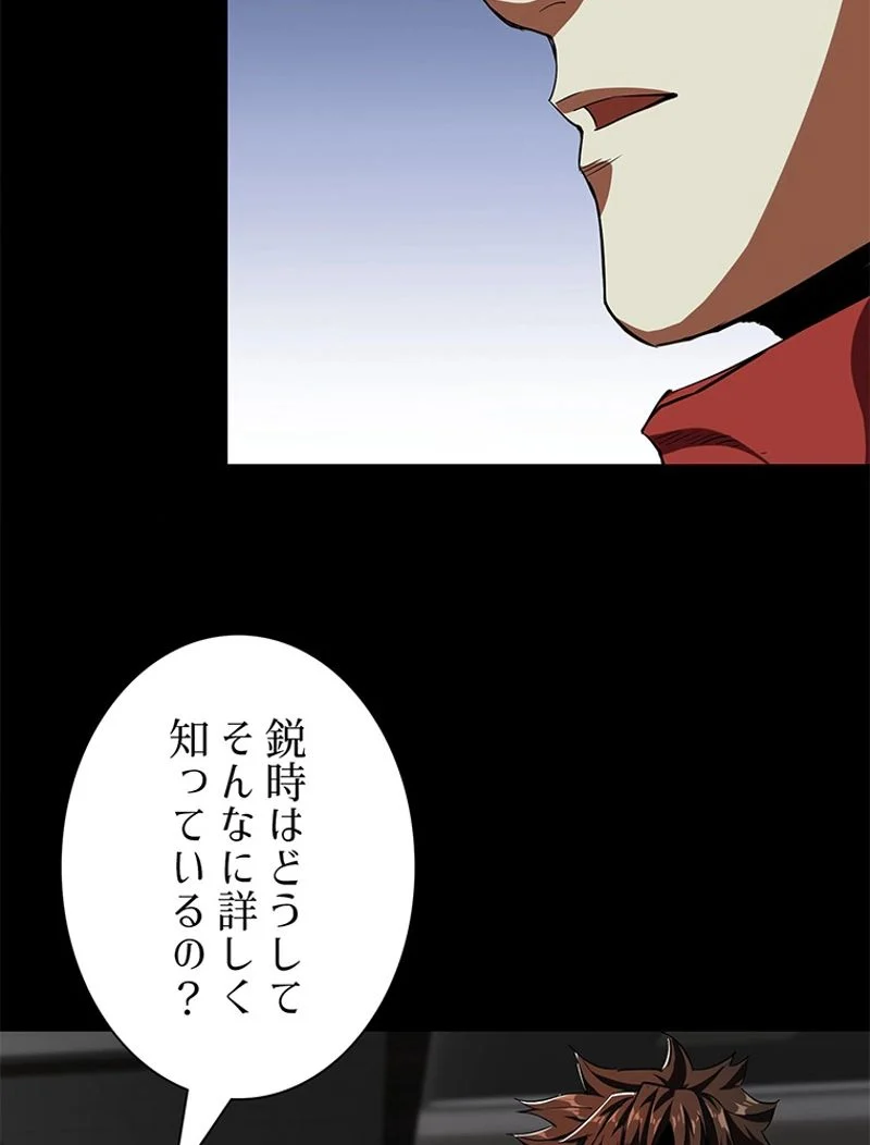 P42