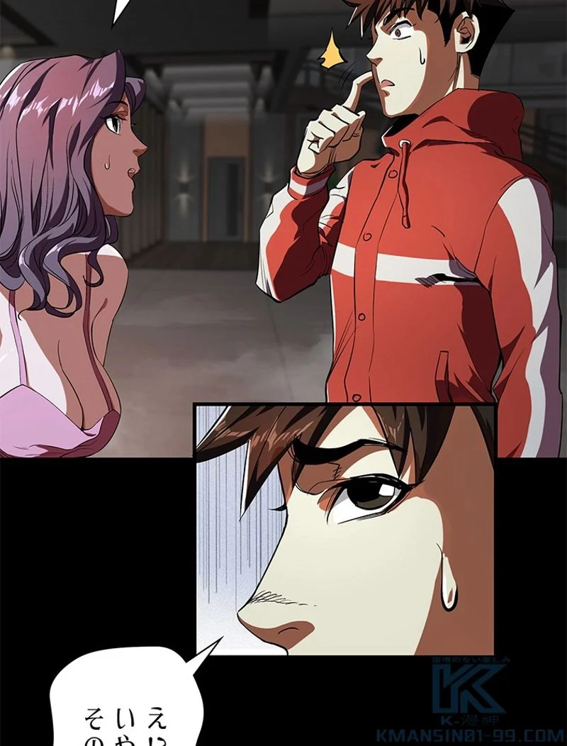 P43
