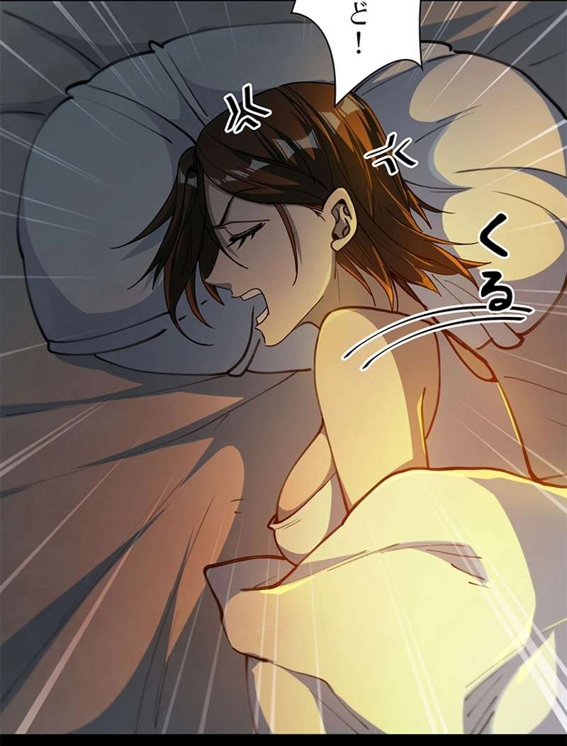 P38