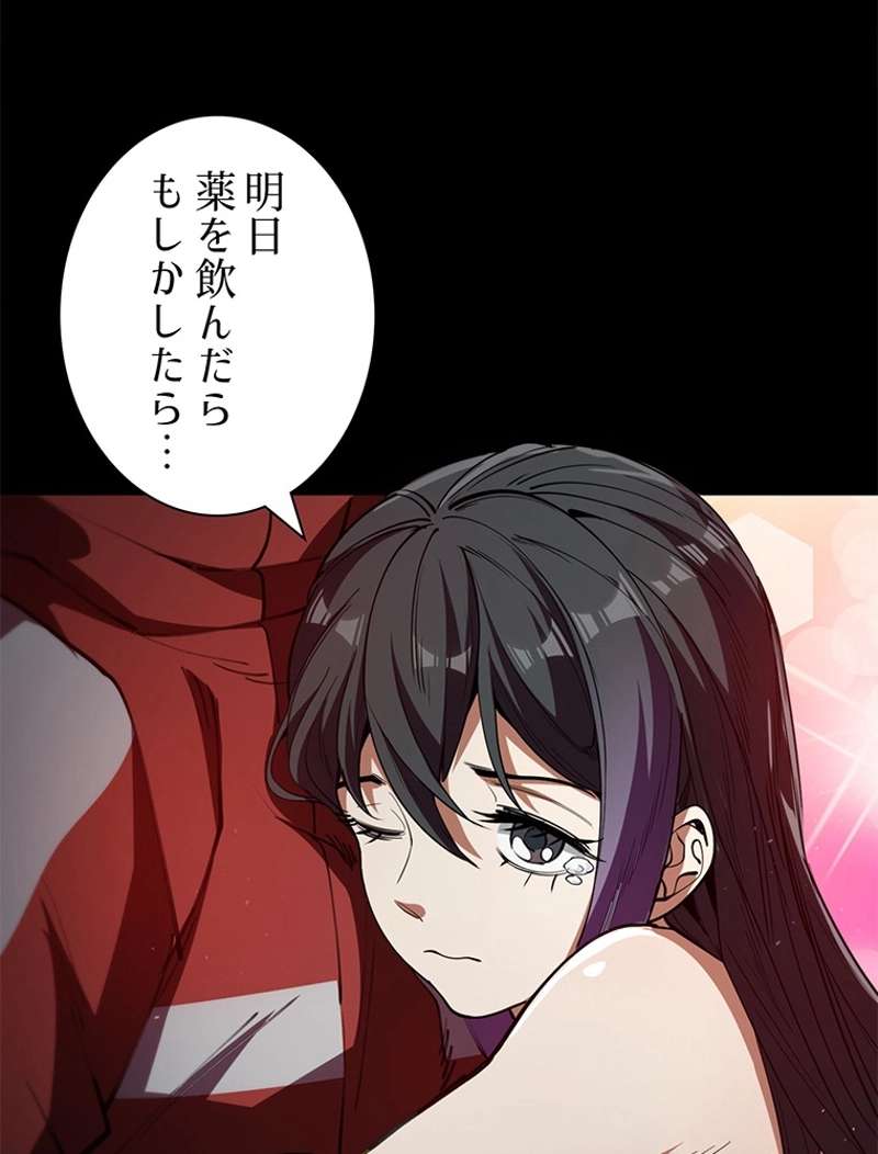 P53