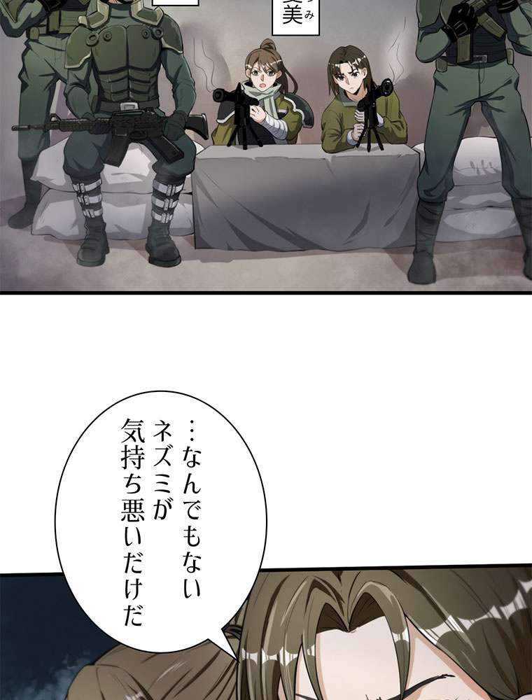 P42