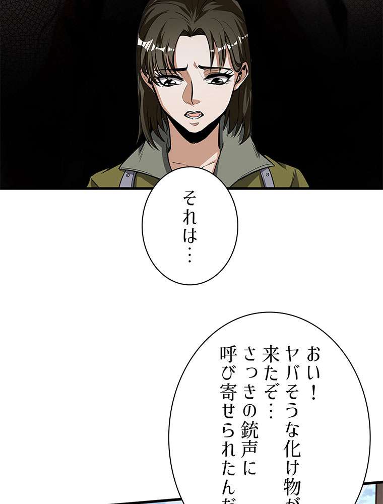 P48