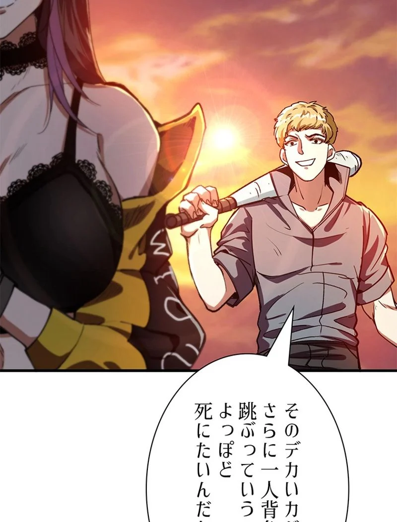 P38