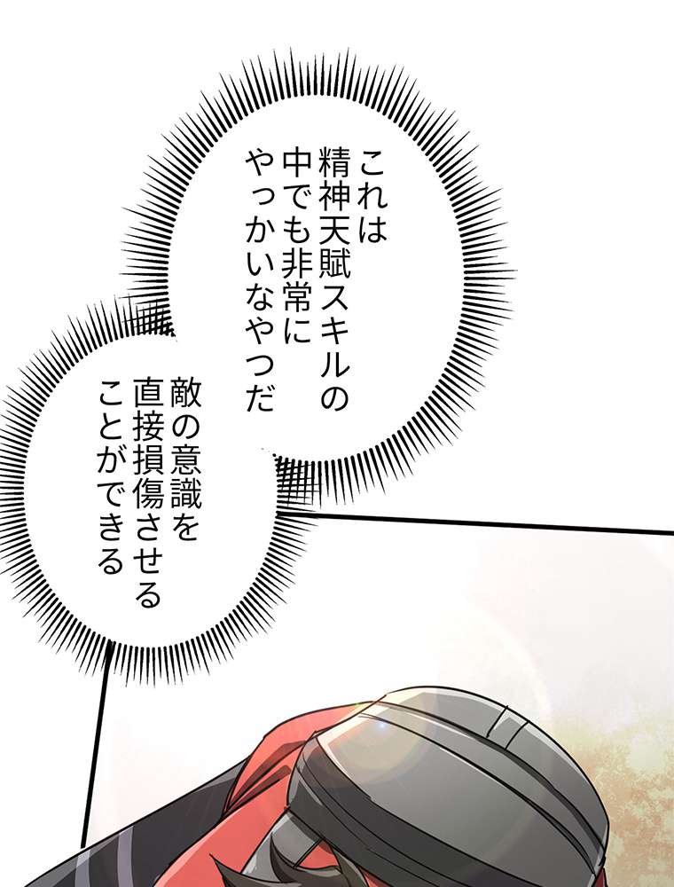 P54