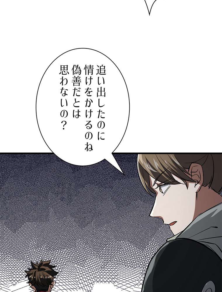 P66