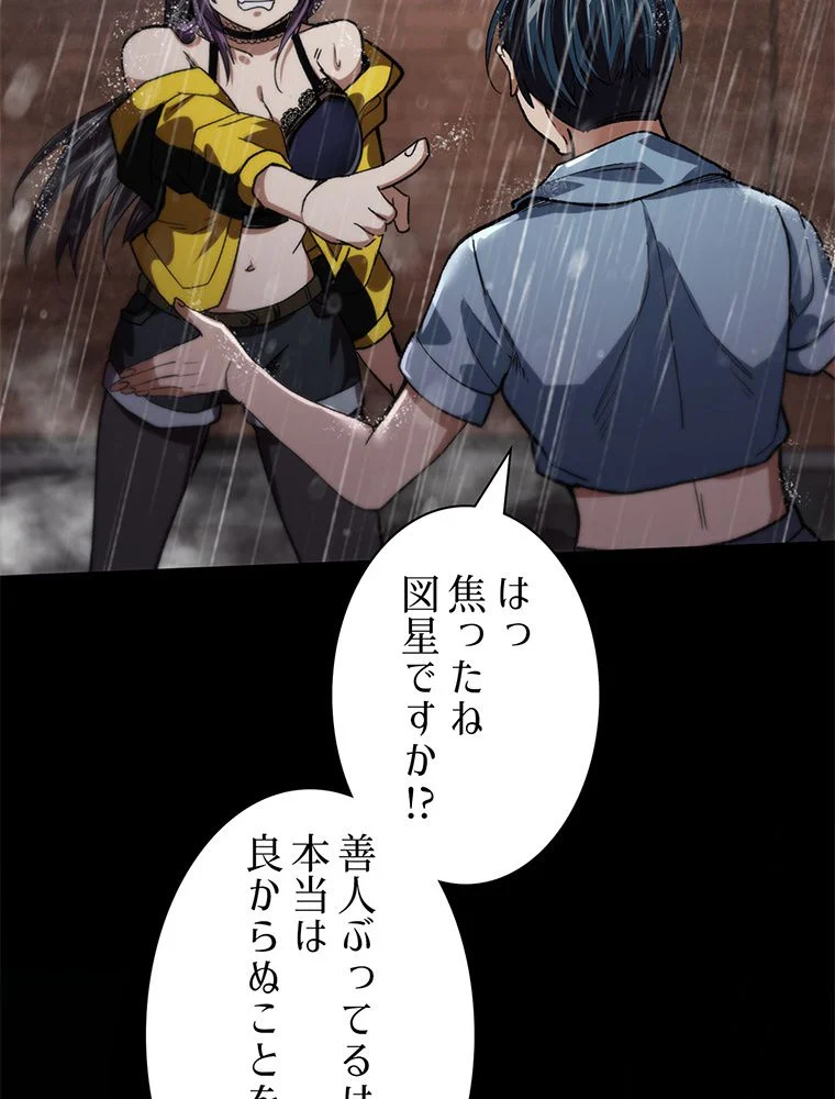 P48