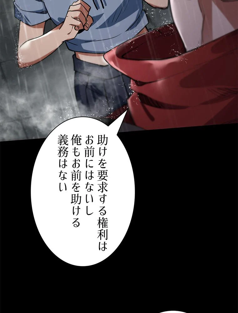 P54
