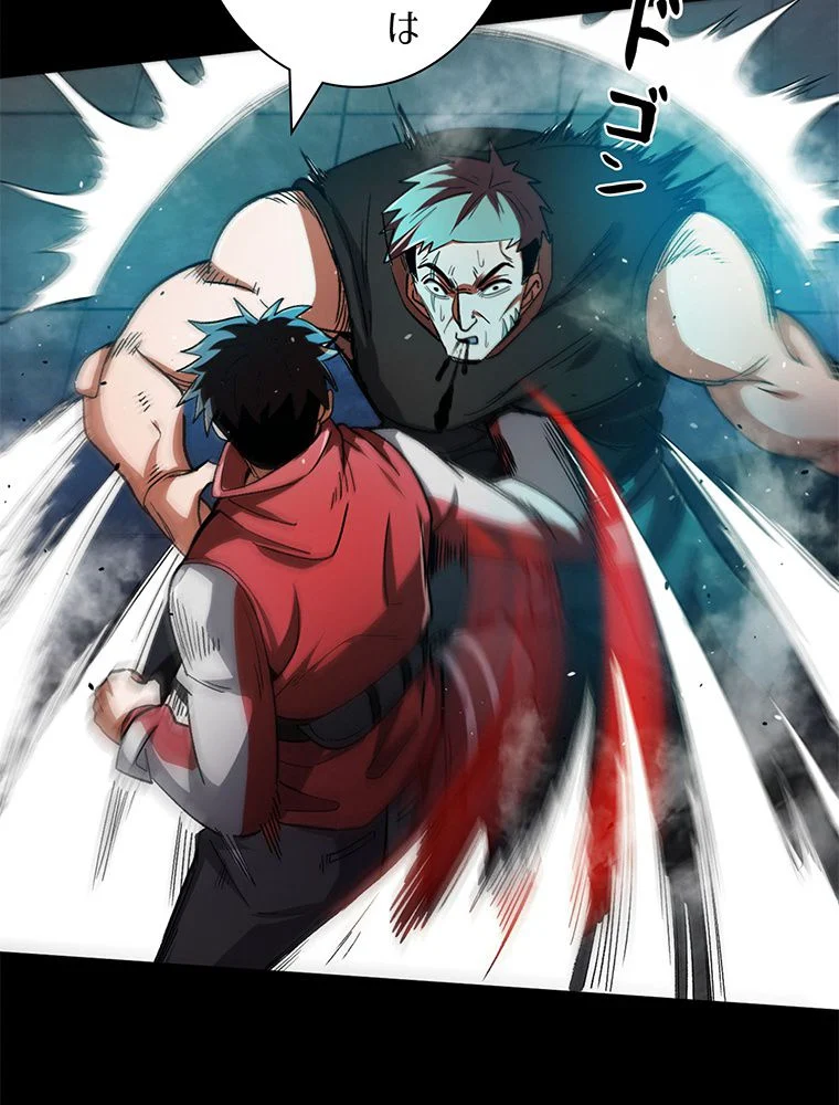 P54