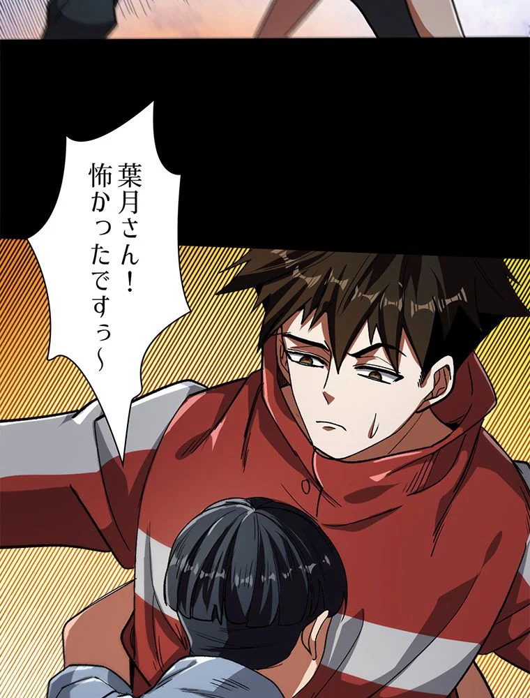 P59