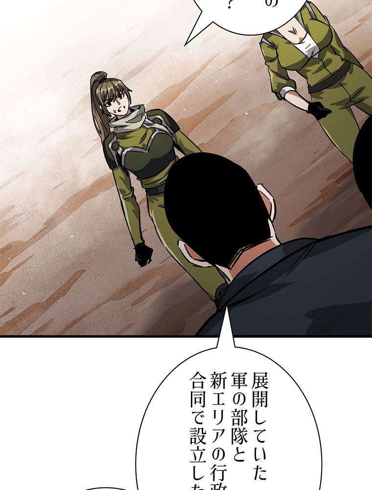 P44