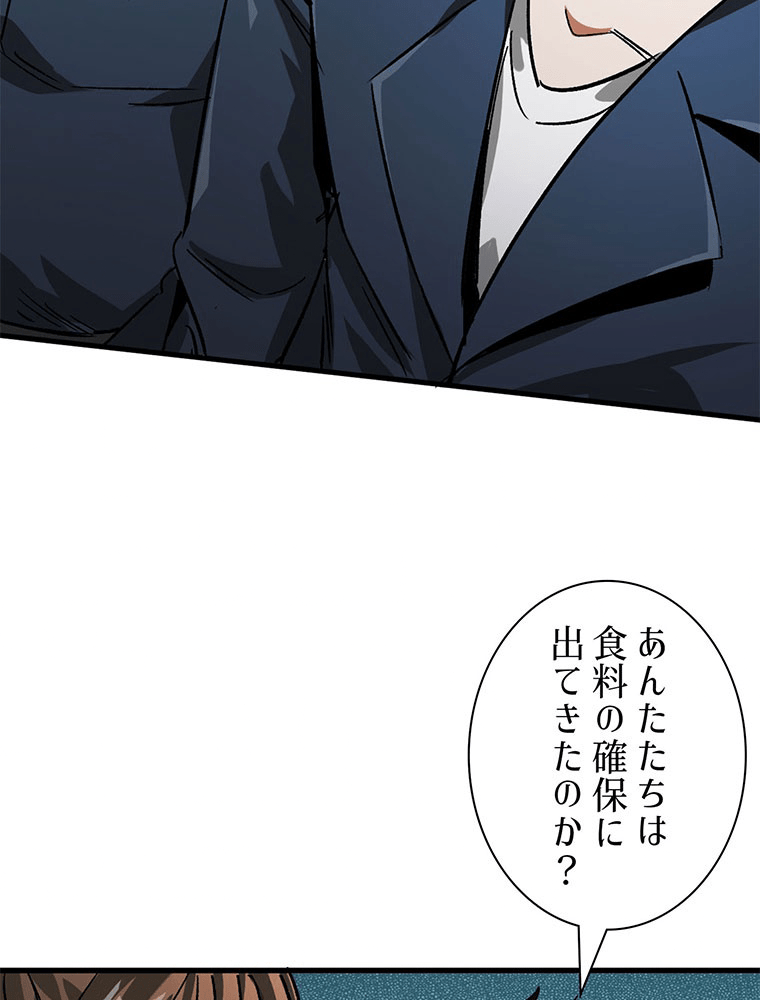 P48