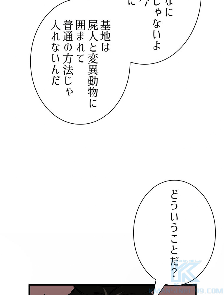 P58