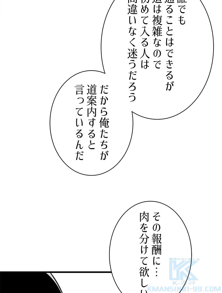 P61